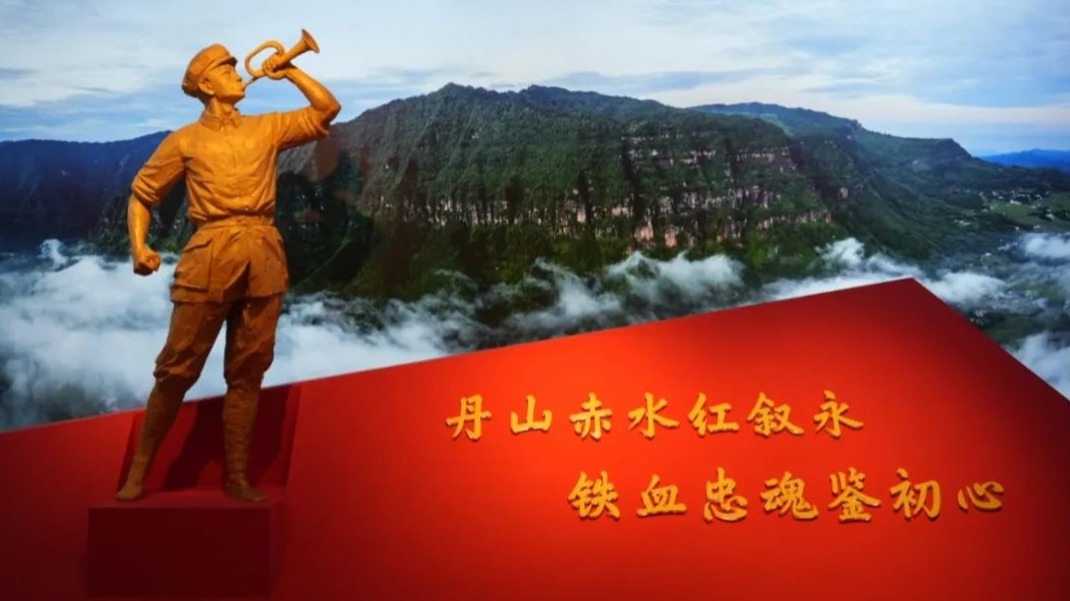 “长征路上看四川”第二站：踏寻先辈足迹，共绘红色画卷